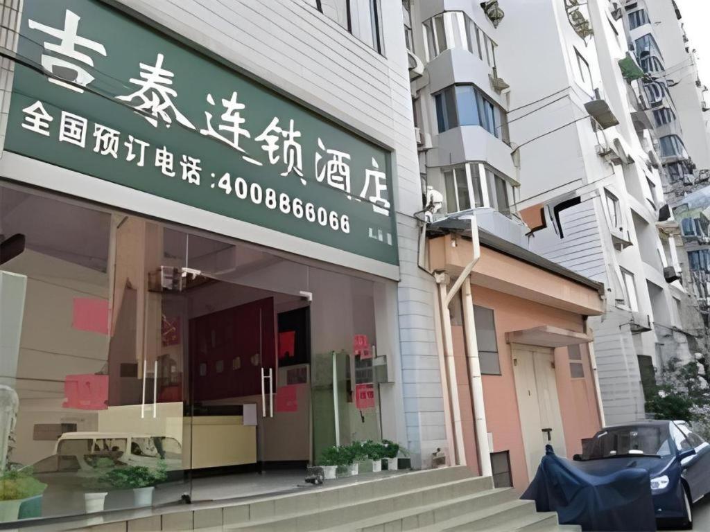 Jitai Yangpu Benxi Hospital Branch 2* Shanghai