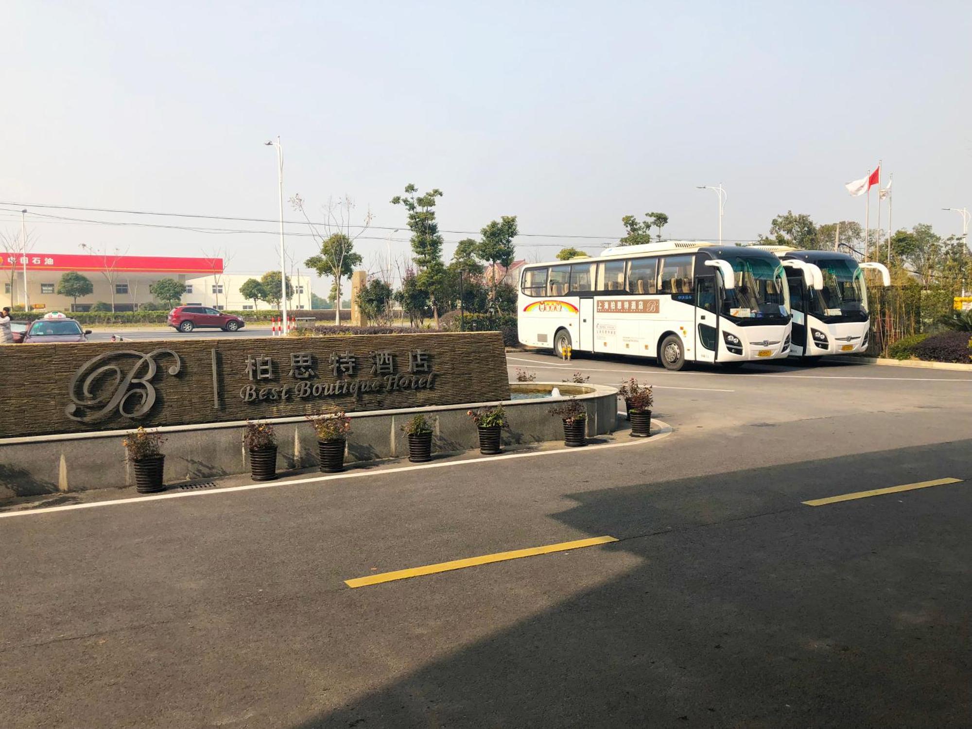 Boutique Nanhui