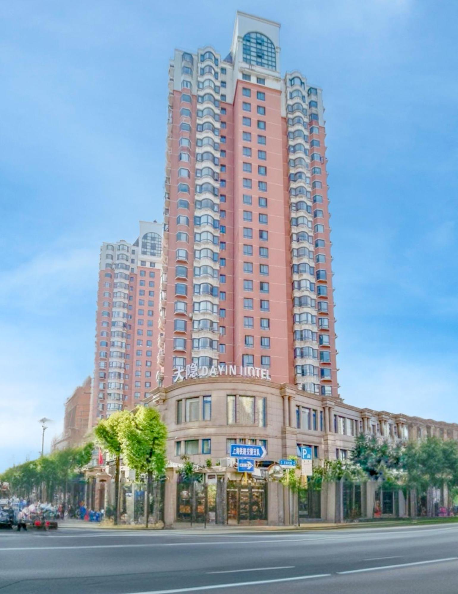 Dayin Garden -near People's Square & Nanjing Road-large Social Area -bar -cafe -gym -free Laundry Luggage Storage -24h Front Desk-english Service Otel 3*