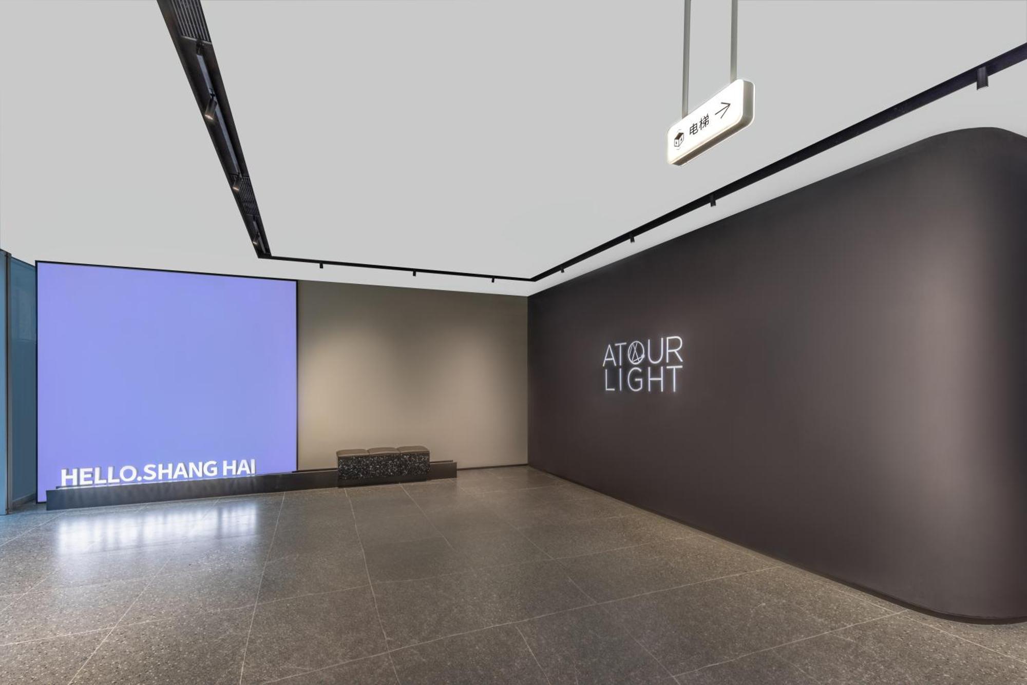 Atour Light The Bund East Jinling Road 4* Shanghai