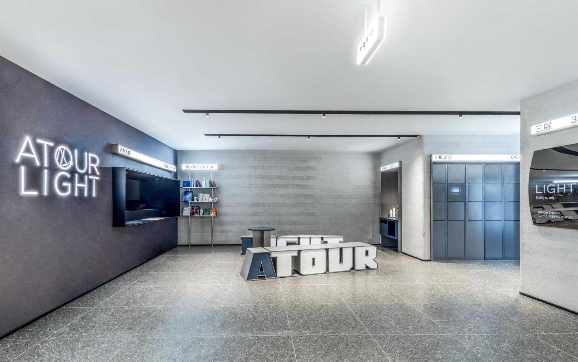 Atour Light The Bund East Jinling Road 4* Shanghai