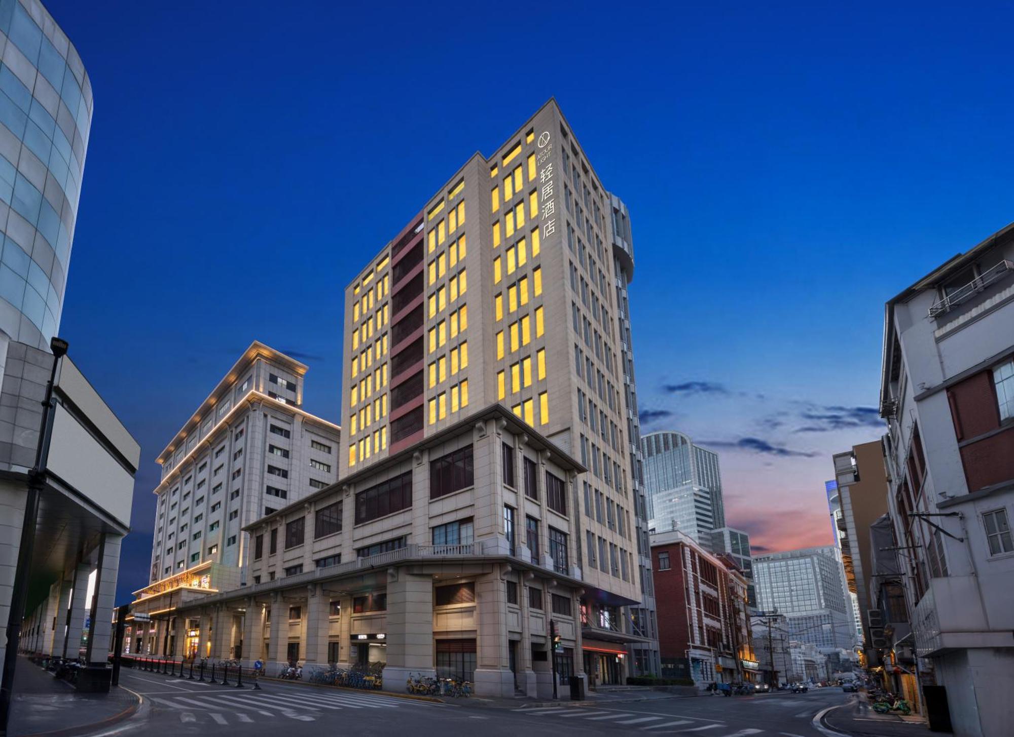 Hotel Atour Light The Bund East Jinling Road