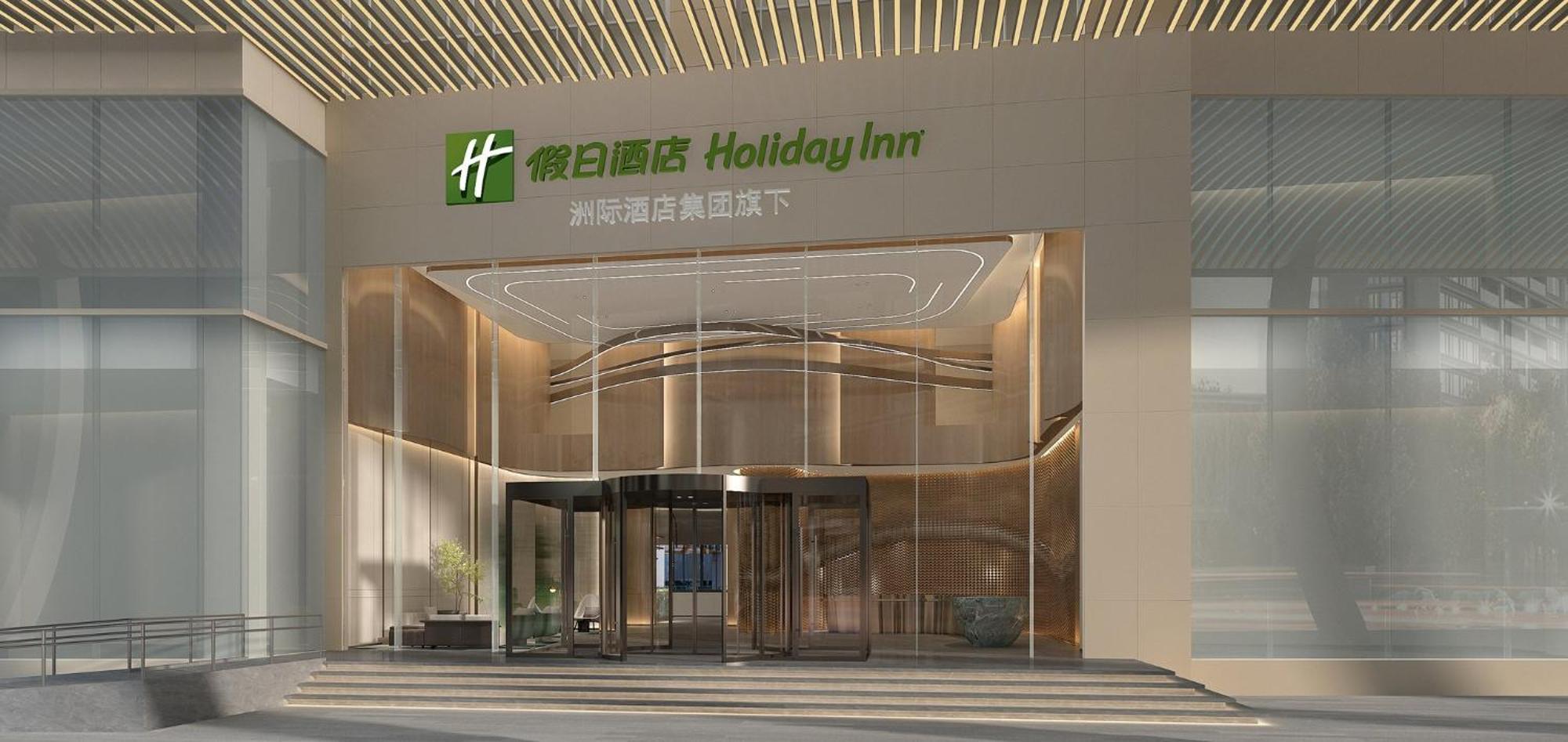 Hotel Holiday Inn Shanghai Jing'An Shanghai