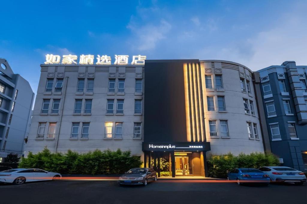 Pudong Xinjinqiao Road Hotel 3*