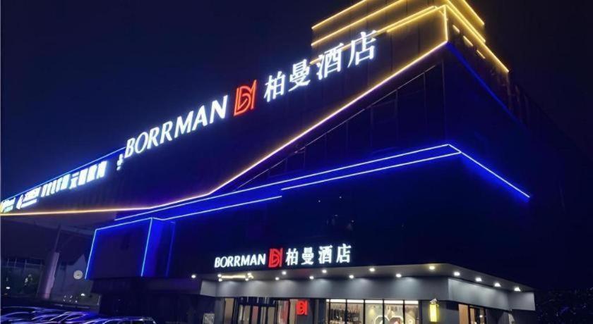 Hotel Borrman Pujin Road 3*
