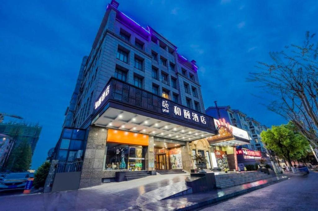 Hotel Yitel Hongqiao Railway Station National Convention And Exhibition Center Shanghai