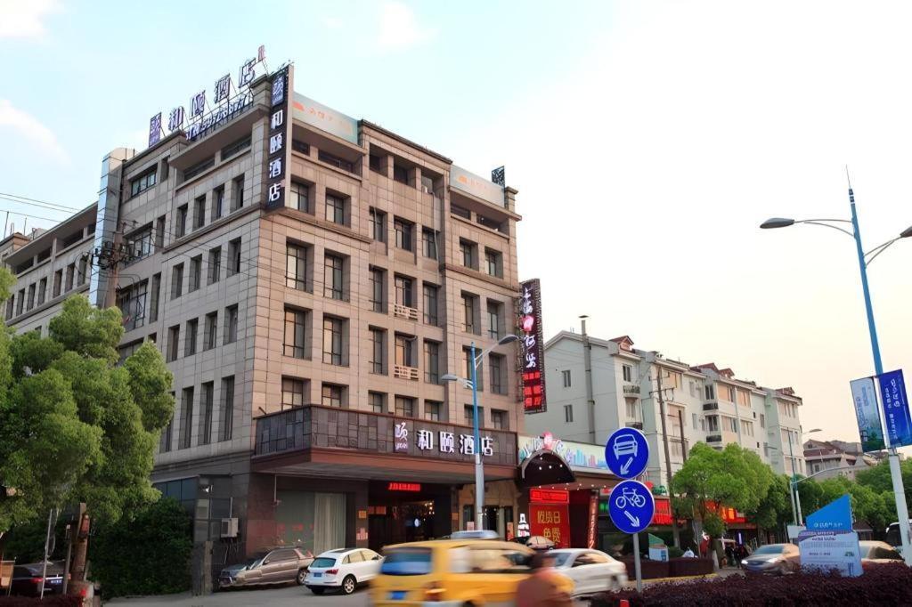 Yitel Hongqiao Railway Station National Convention And Exhibition Center Hotel 4*