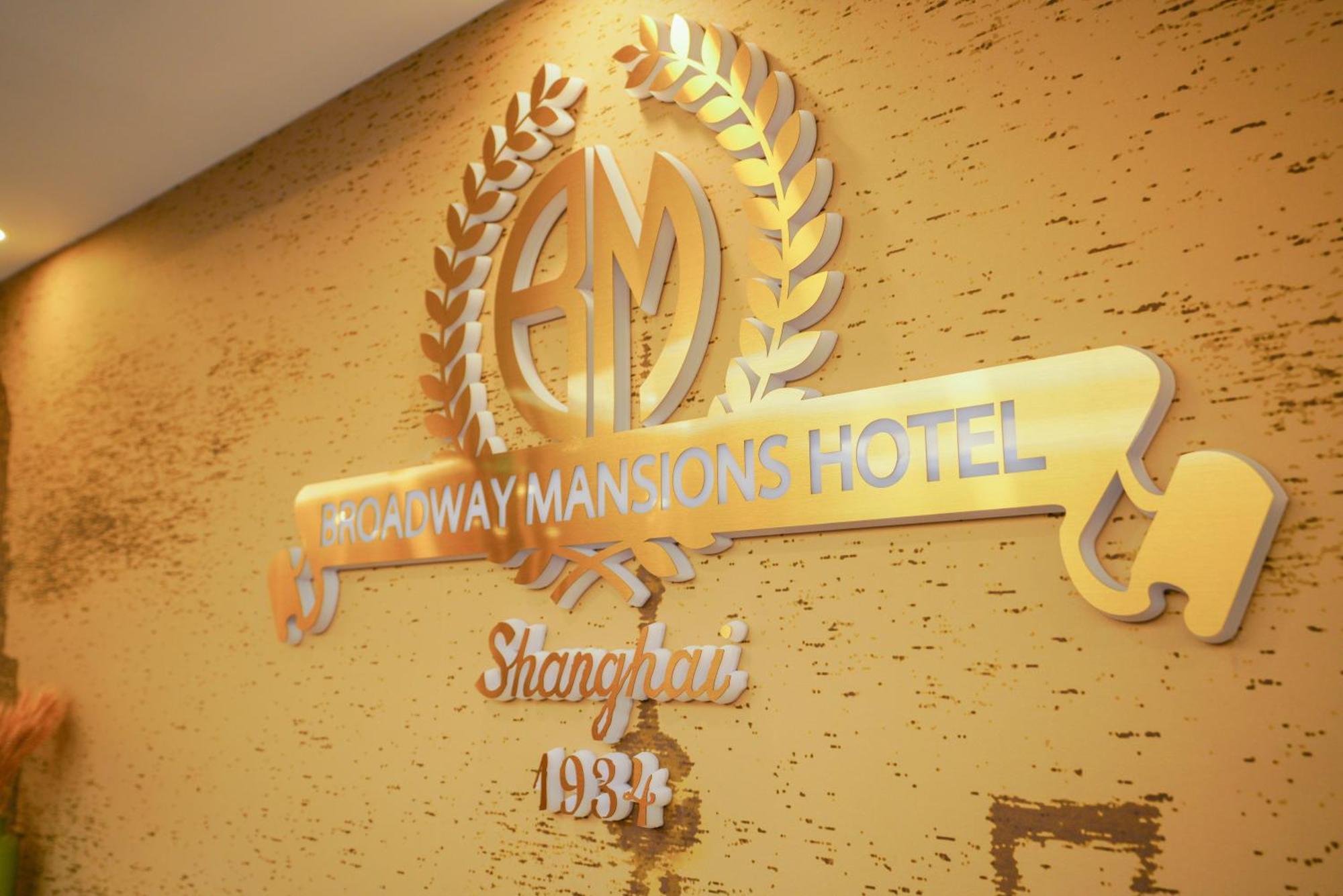 Hotel Broadway Mansions - On The Bund Shanghai