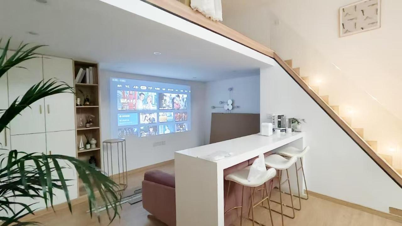 Hills & Aromahome Urbanluxe Family Close To Mid Huaihai Rd