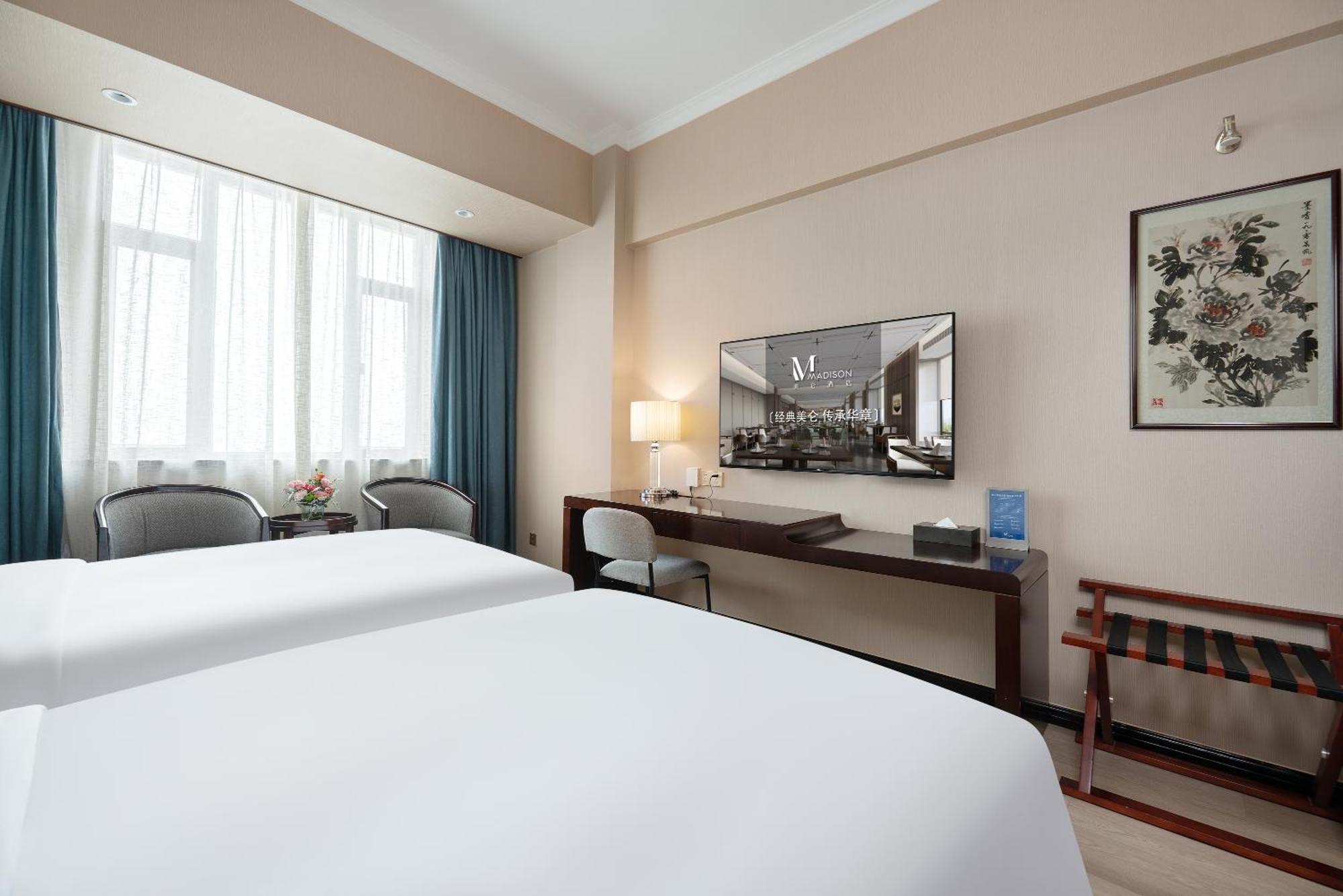 Gongkang Medison Hotel 4*