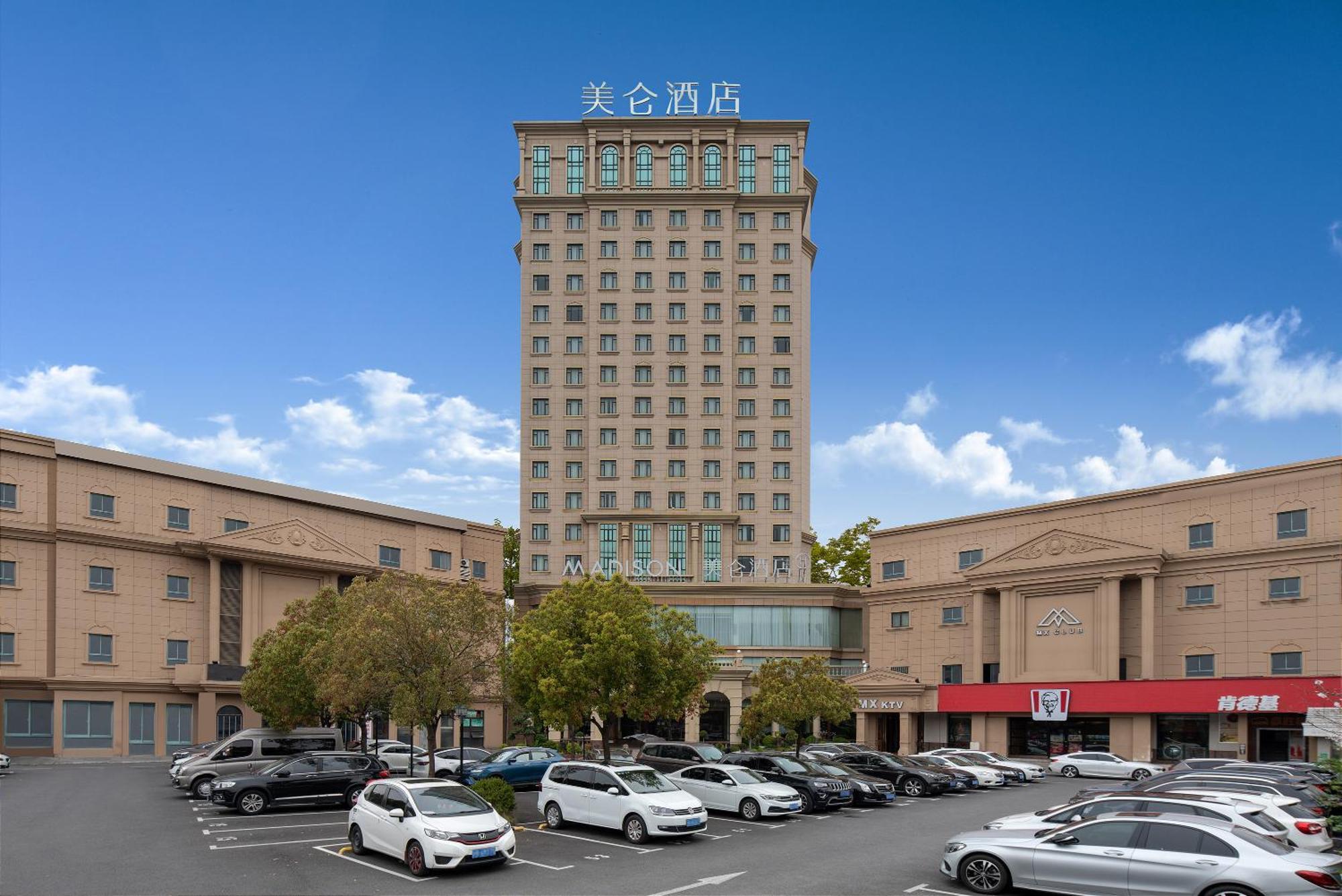 Hotel Gongkang Medison 4*