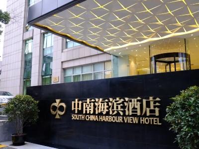 The Panorama On The Bund Hotel 4*