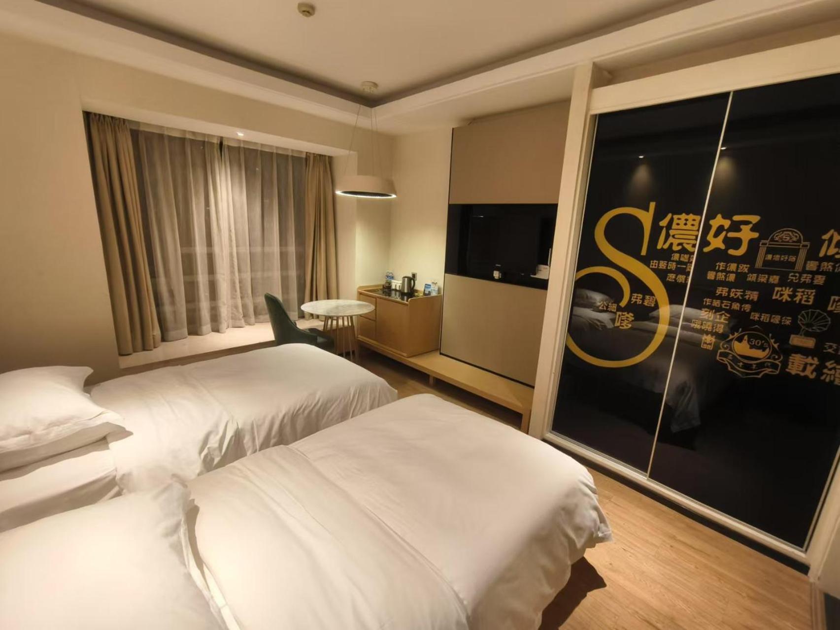 Aparthotel Xinshikong Apartments- Abest Zhongshan Park No.1 3*
