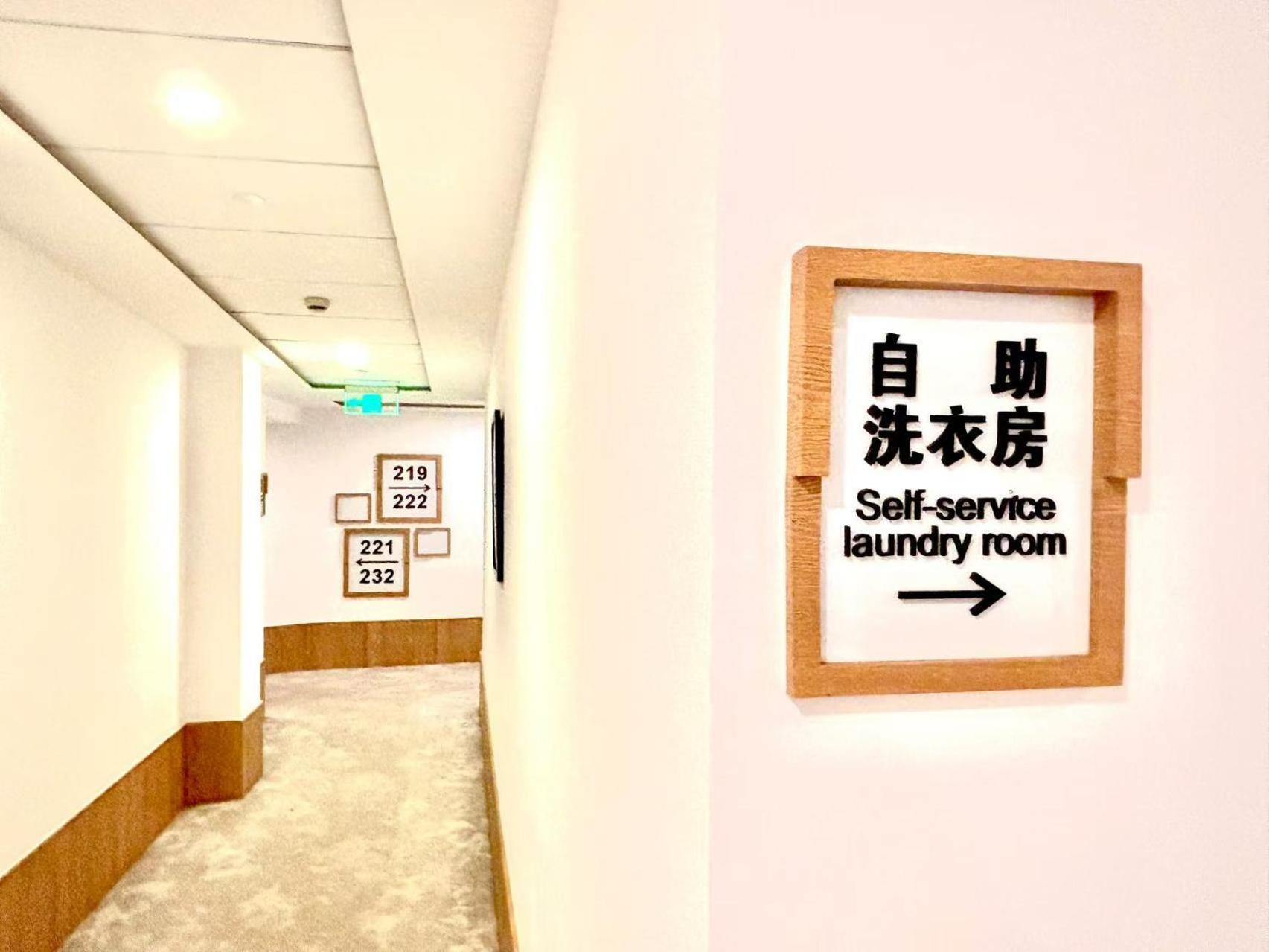 Campanile Huaihai