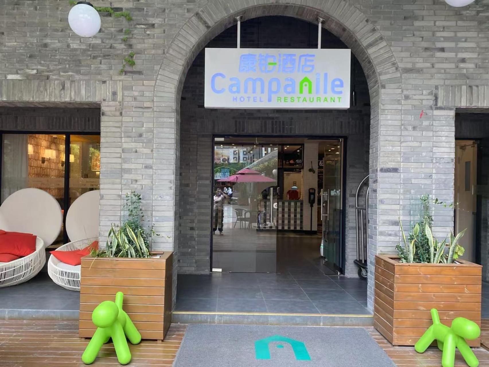 Campanile Huaihai Khách sạn