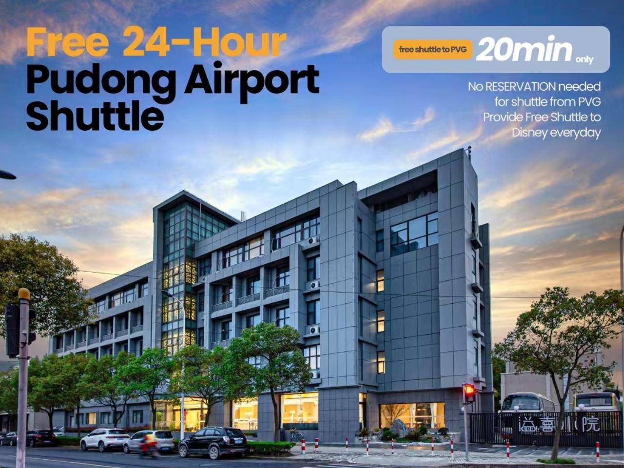 Joyful Yard Hotel-free Shuttle Bus To Pudong Airport And Disneyland Hotel