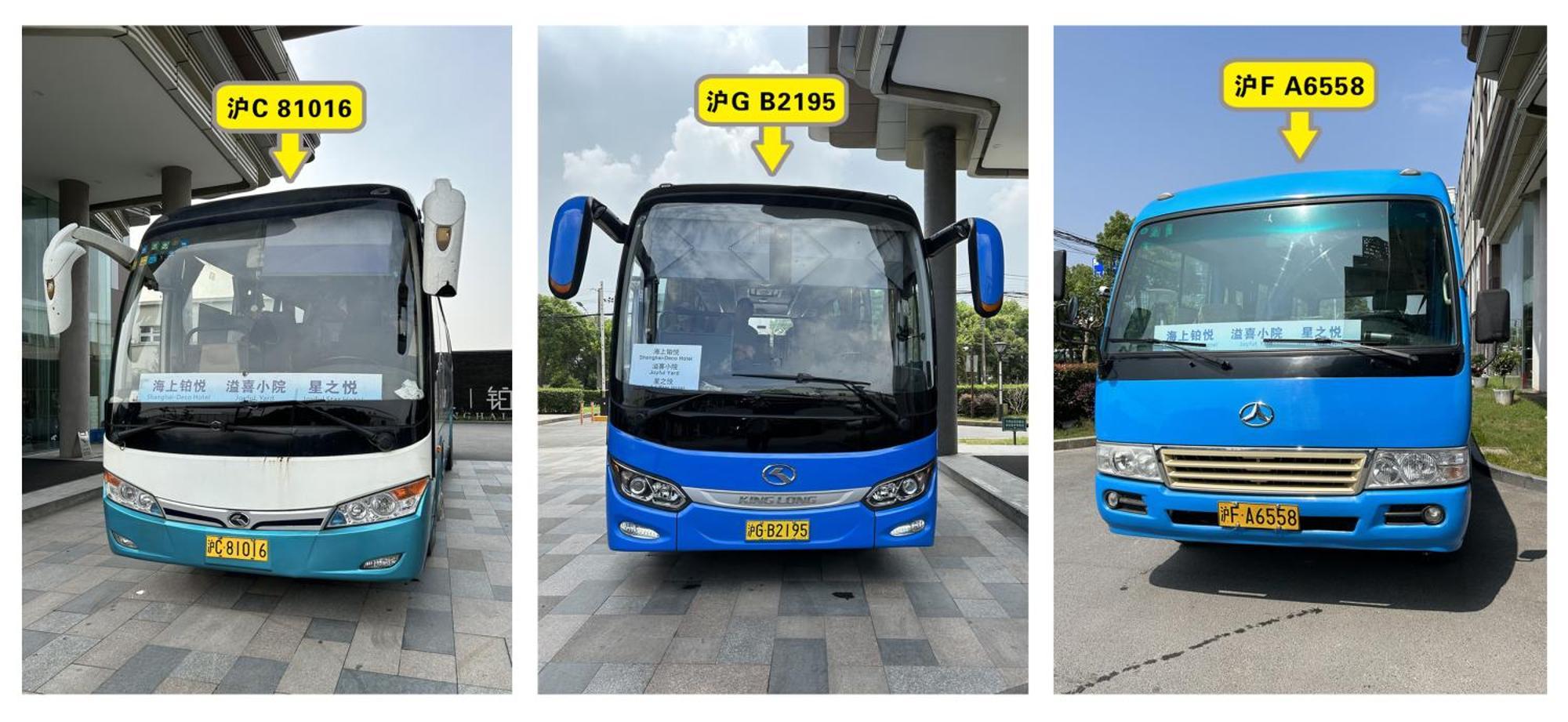 Hotel Joyful Yard Hotel-free Shuttle Bus To Pudong Airport And Disneyland Shanghai