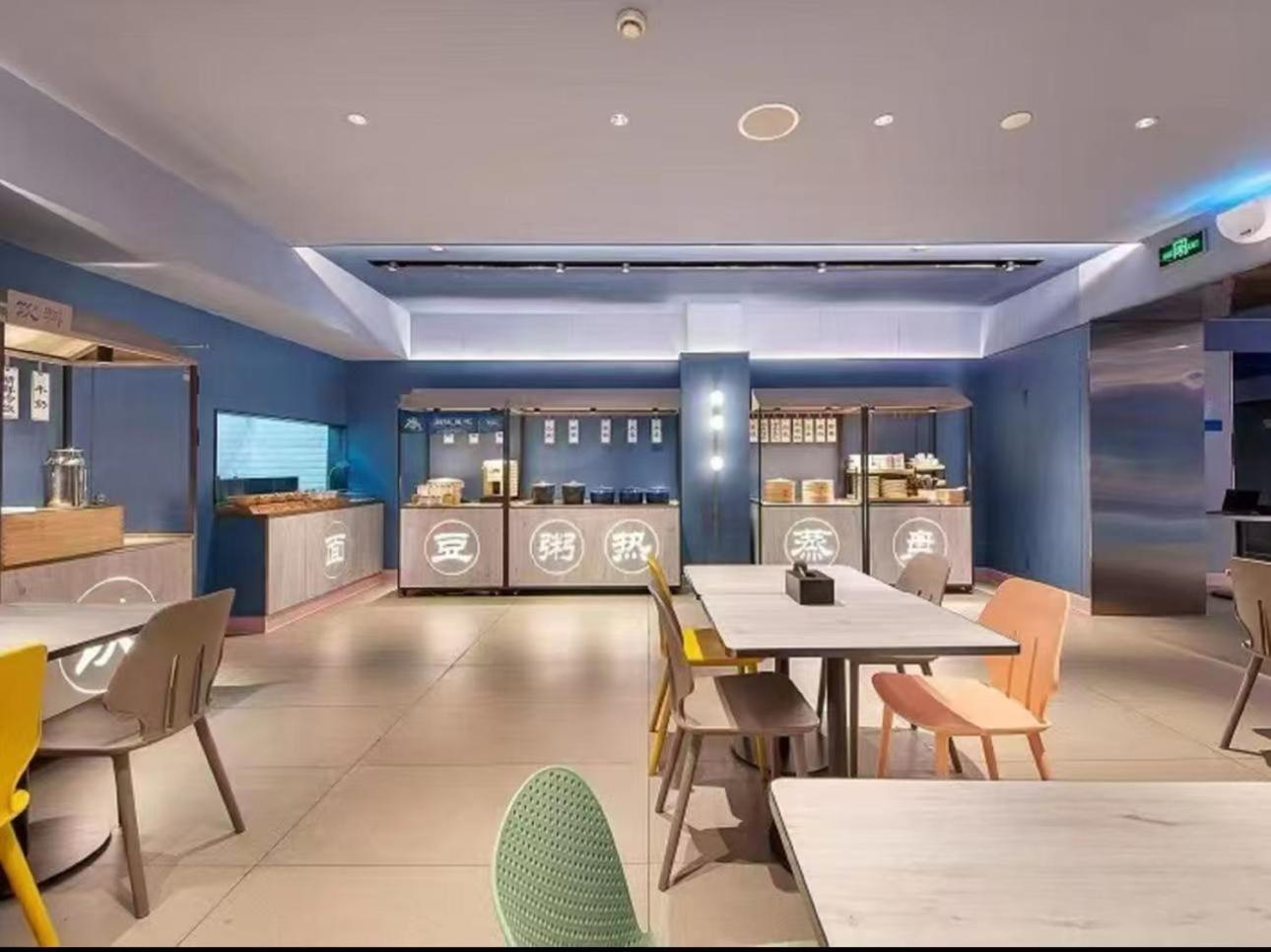 Hotel Hanting Babaiban Pudian Road Subway Station 2*