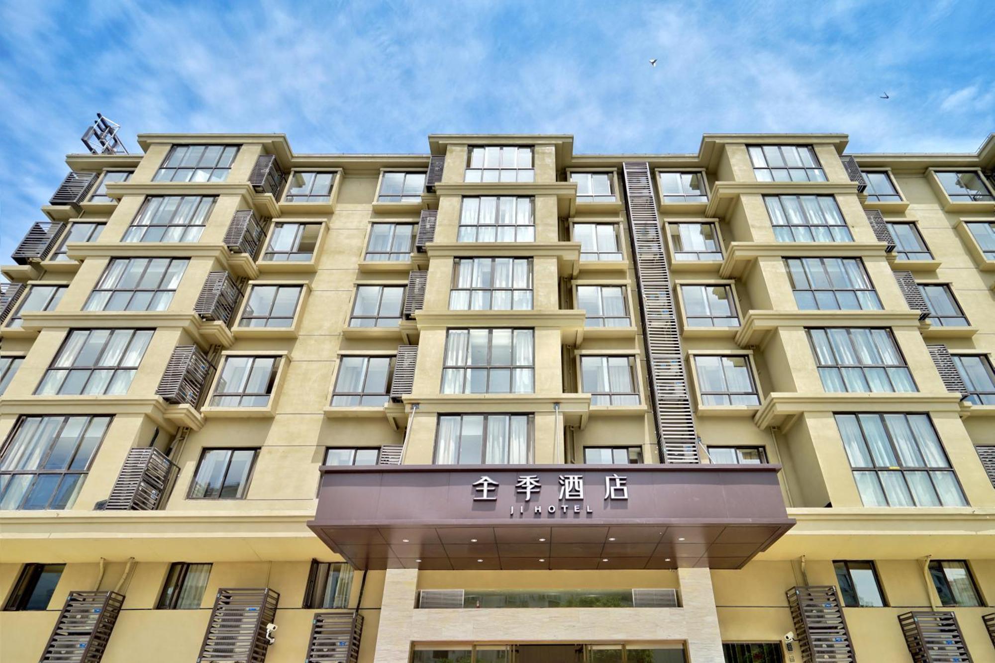 Ji Jinqiao International Commercial Plaza 3*