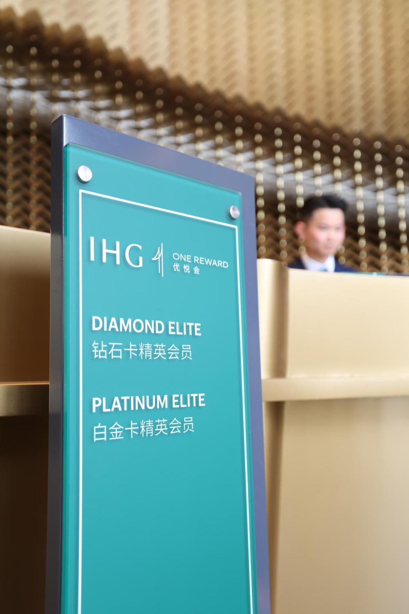 Holiday Inn Shanghai Jing'An Hotel 5*
