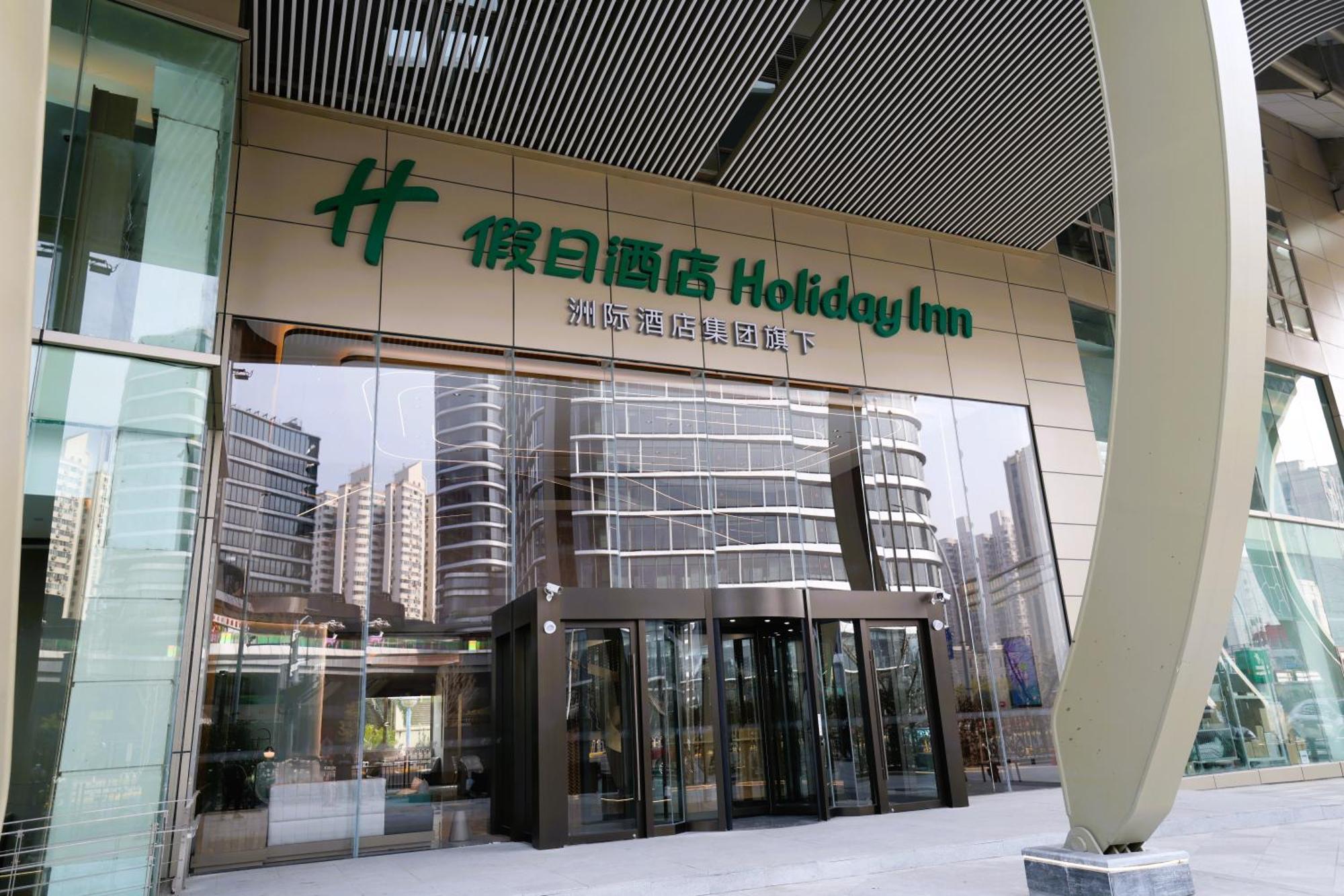 Holiday Inn Shanghai Jing'An Shanghai