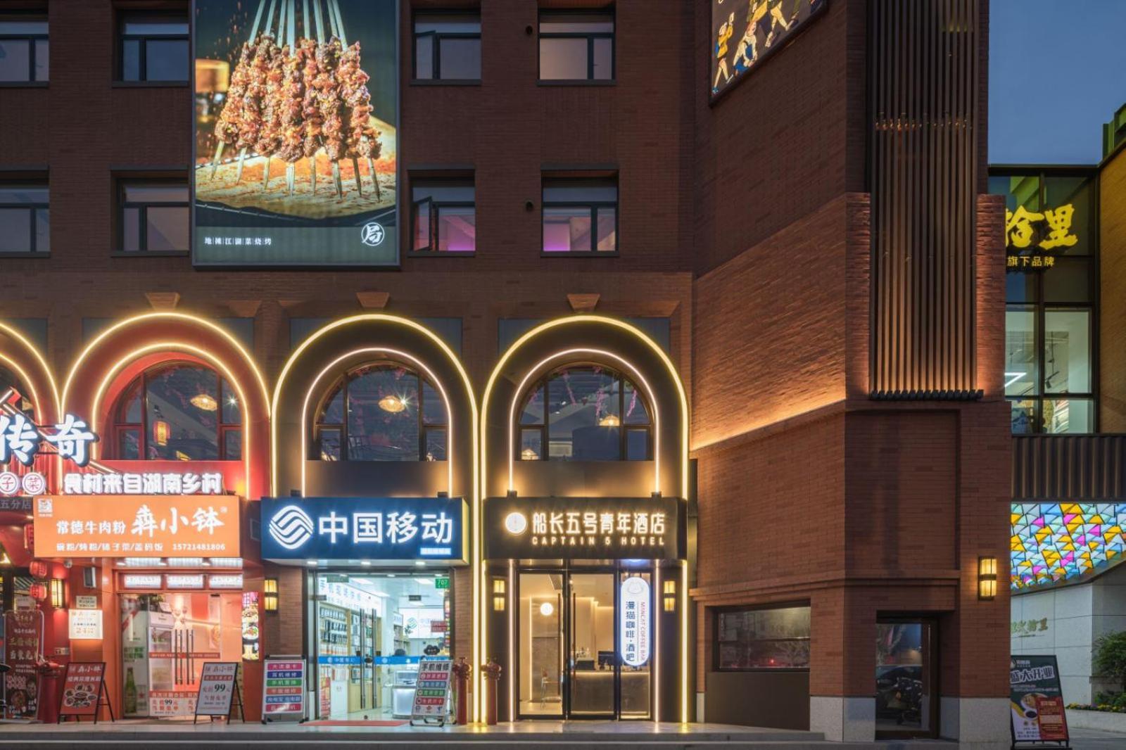 Hotel Captain 5 Youth Hotel-shanghai Laoshan Road Branch