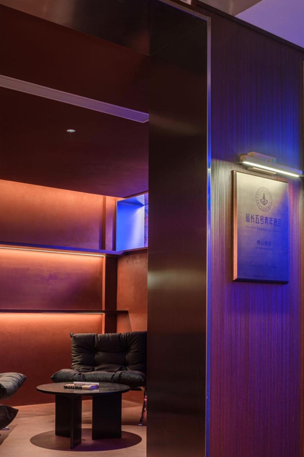 Captain 5 Youth Hotel-shanghai Laoshan Road Branch 3*