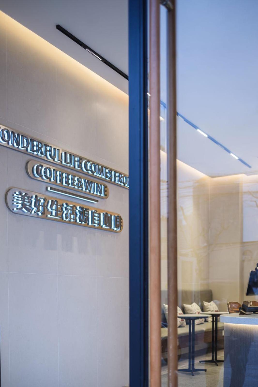Captain 5 Youth Hotel-shanghai Laoshan Road Branch Hotel