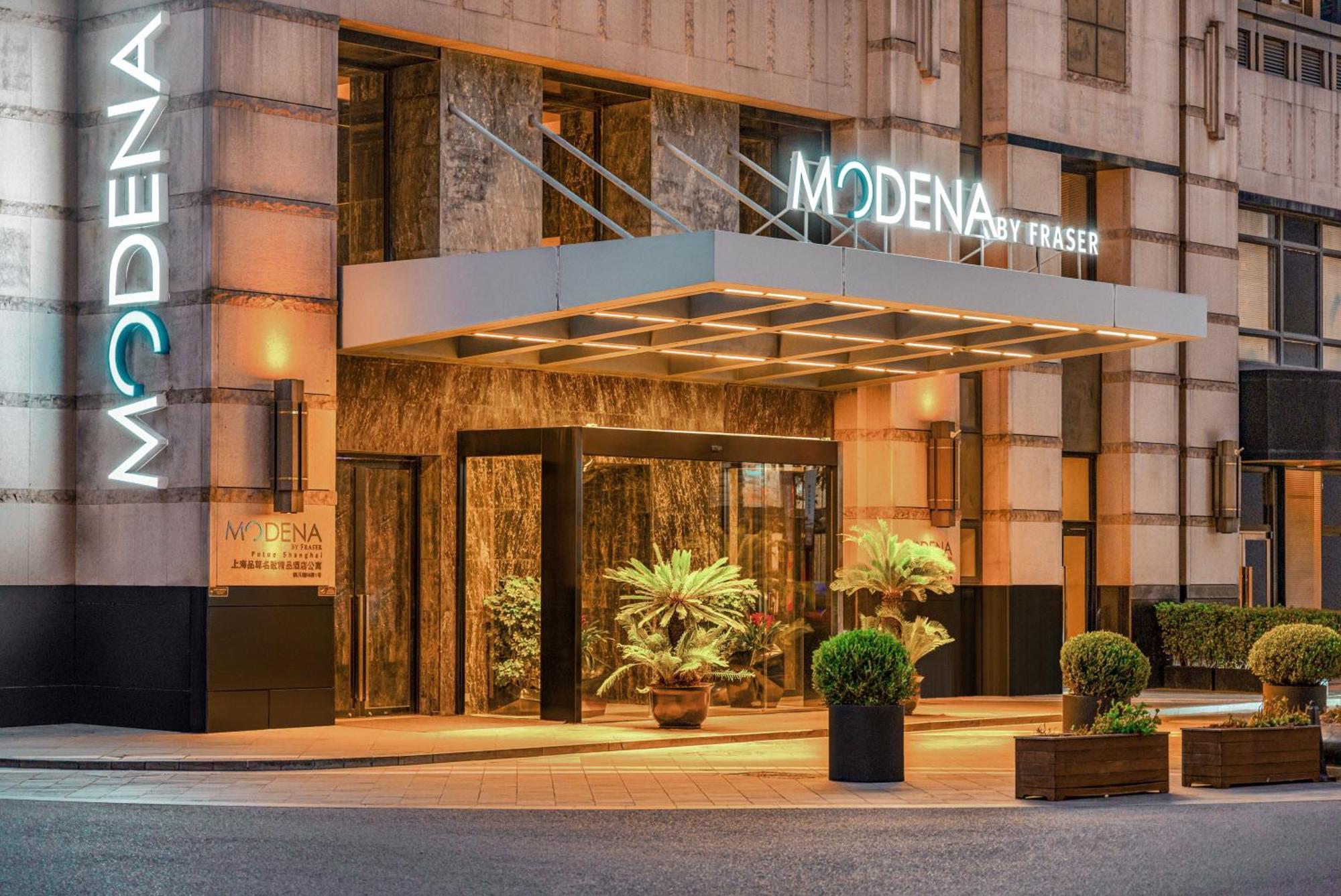 Aparthotel Modena By Fraser Putuo 4*