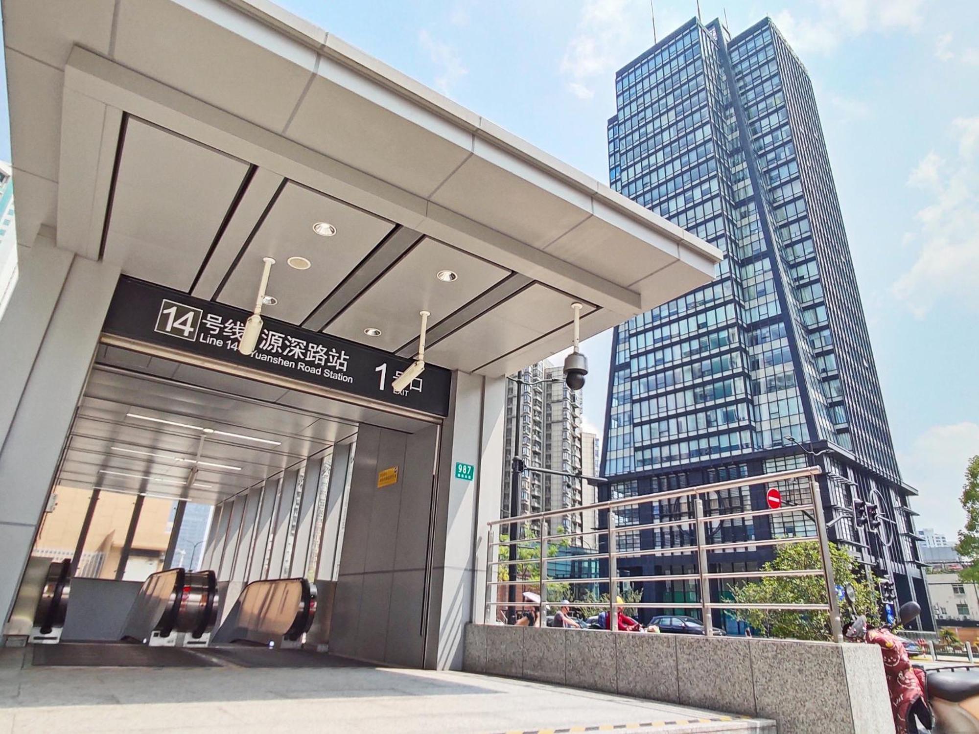 Hills&linghu's River - Side View Suite- Line 4, With Lujiazui Views, Close To Sniec