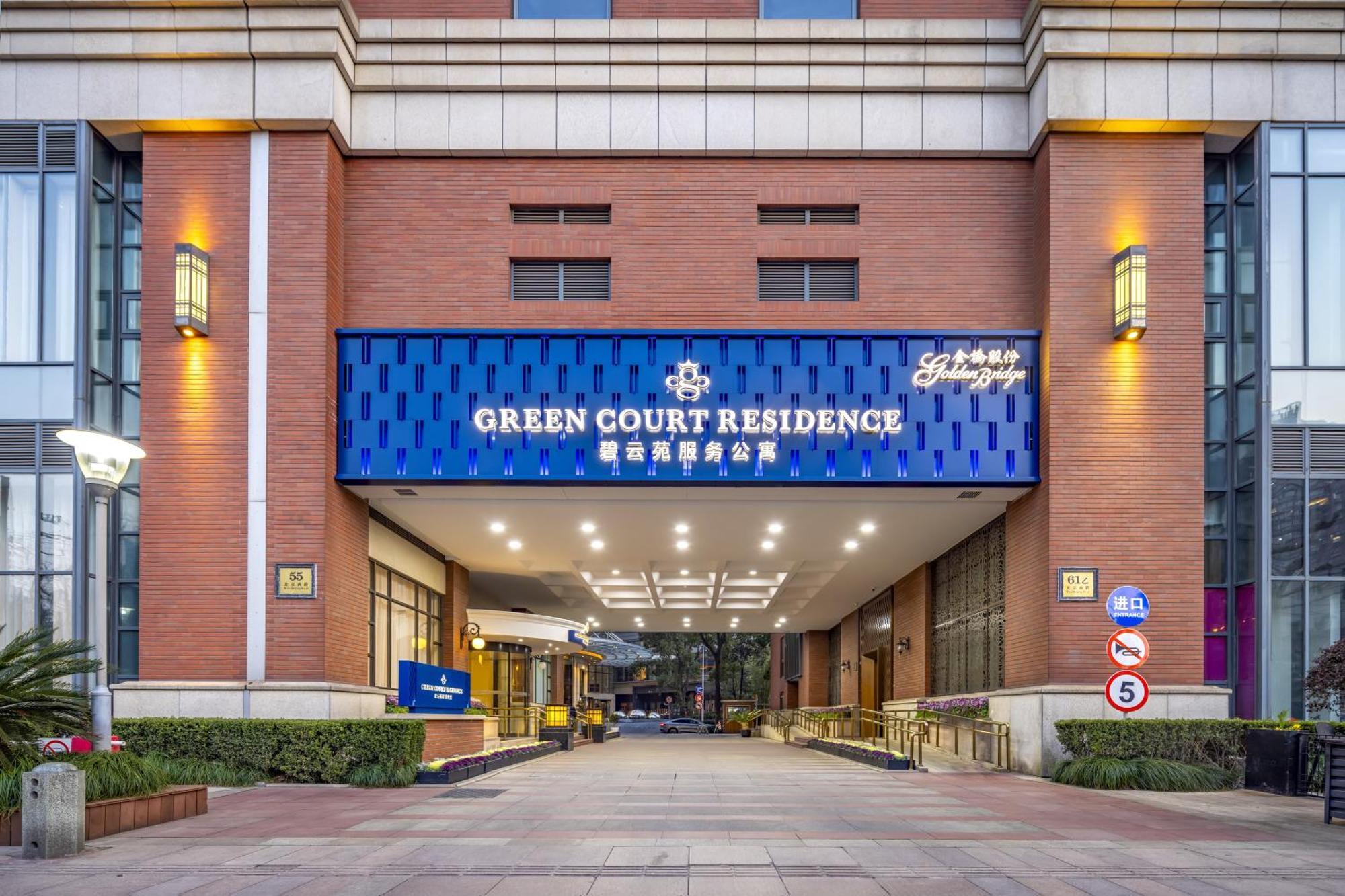 Green Court City Center, Aparthotel Shanghai