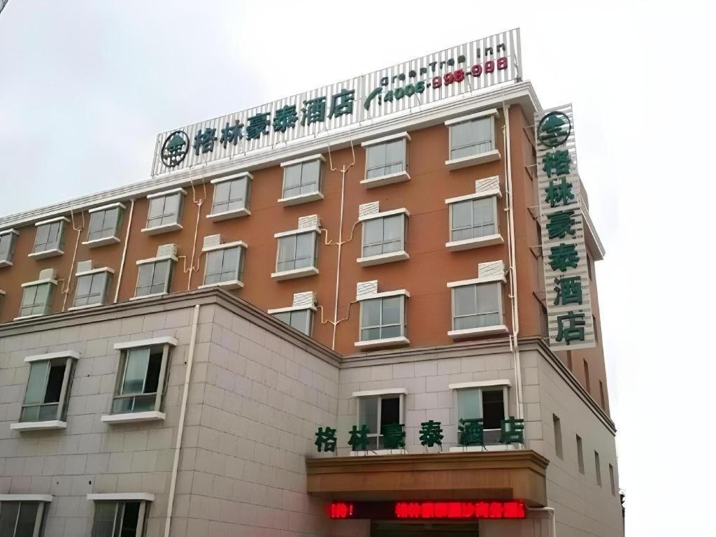 Greentree Changxing Island Yuansha Fishing Port Hotel