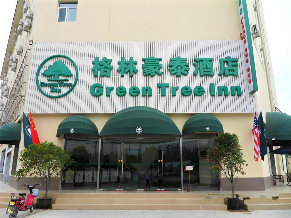 Greentree Xupu Bridge 3* Shanghai