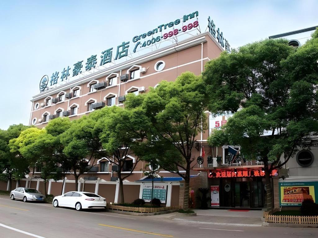 Greentree Kangqiao Industrial Zone Jinxiu Road Business Khách sạn Thượng Hải