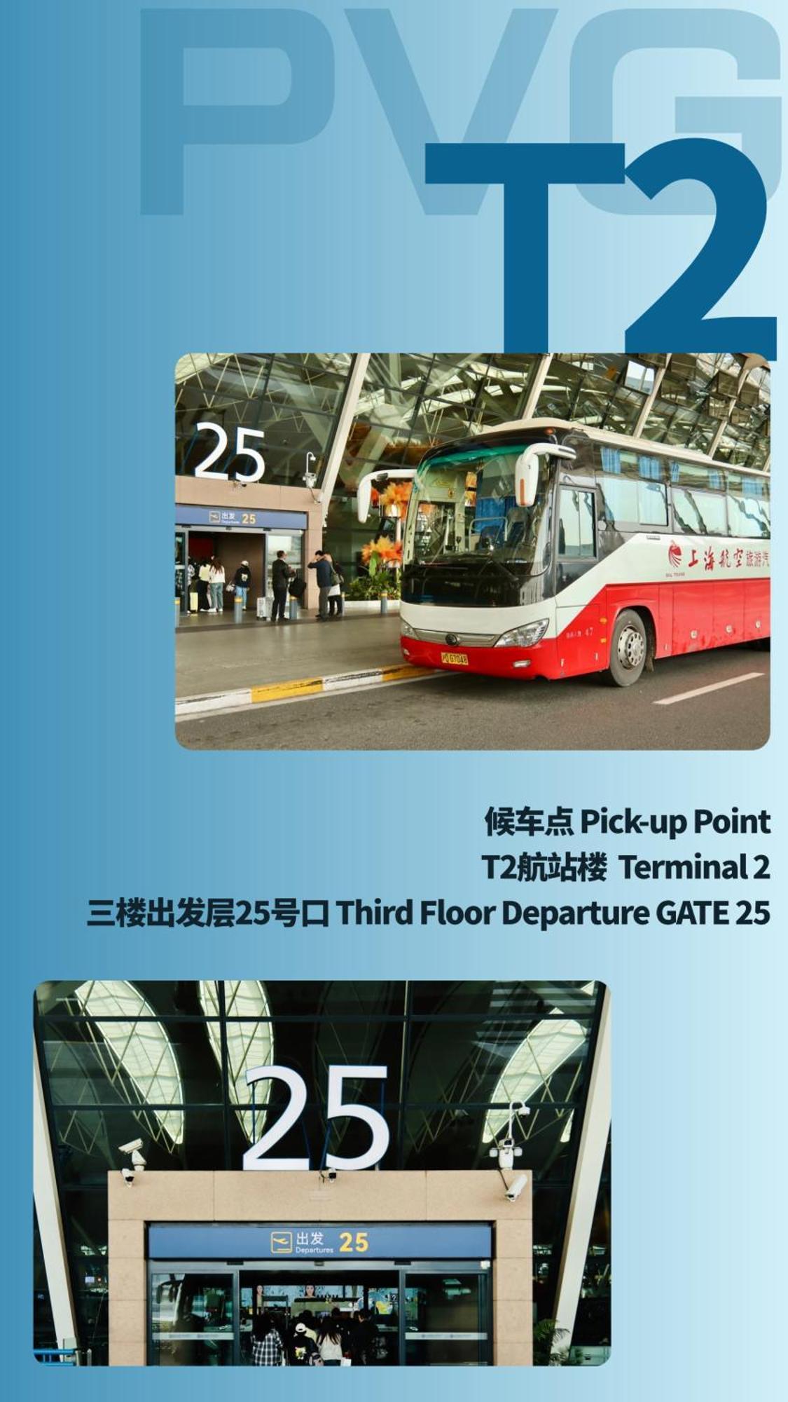 The Qube Sanjiagang - Offer Pudong International Airport And Shuttle