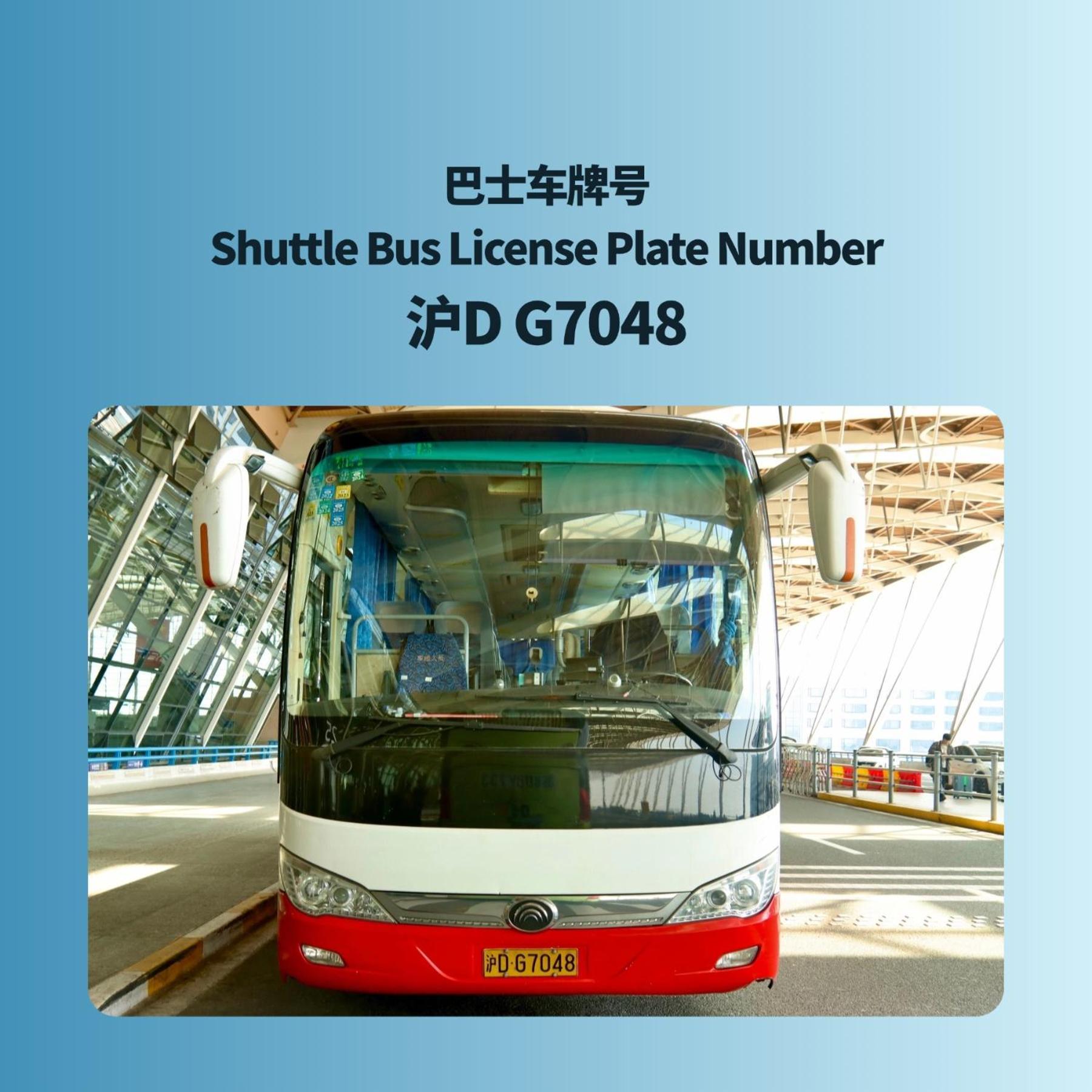 The Qube Sanjiagang - Offer Pudong International Airport And Shuttle Hotel