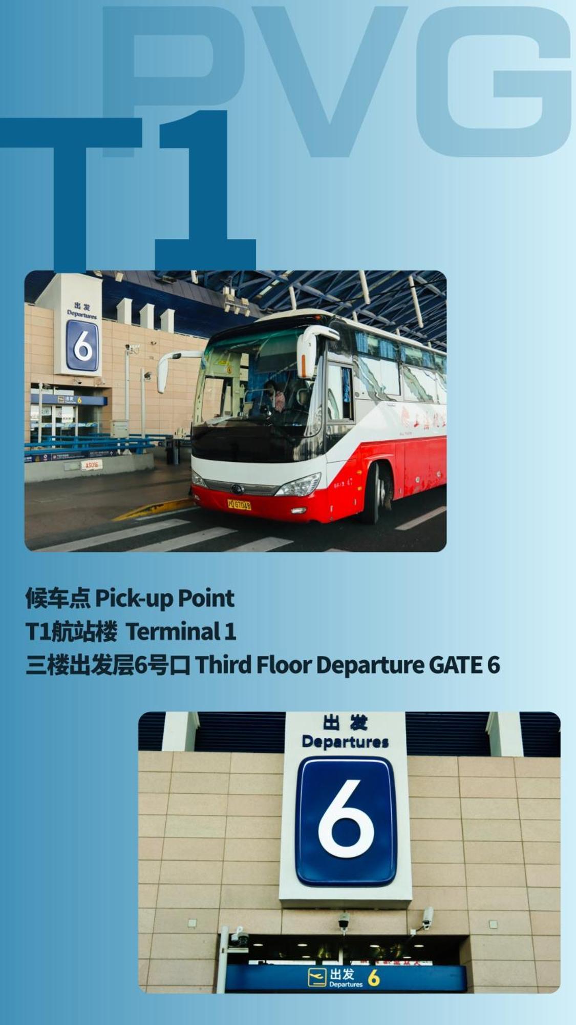 Hotel The Qube Sanjiagang - Offer Pudong International Airport And Shuttle