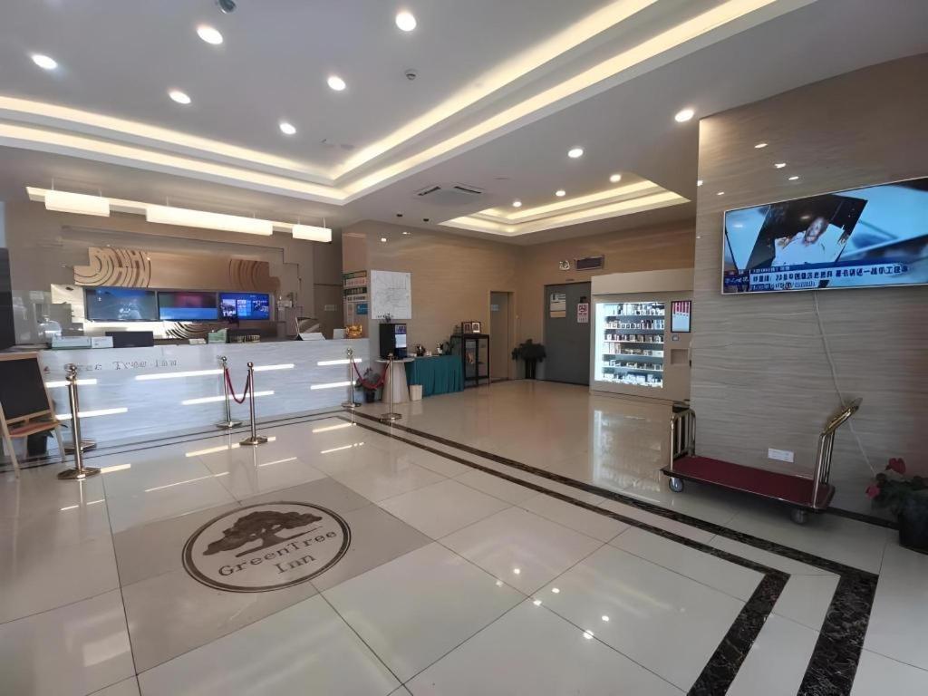 Greentree National Convention And Exhibition Center Huaxiang Road 3*