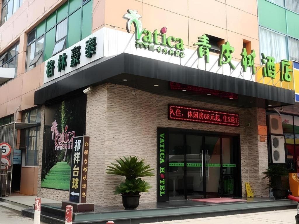 Vatica Jiading District Anting Metro Station Moyu Road Hotel Shanghai