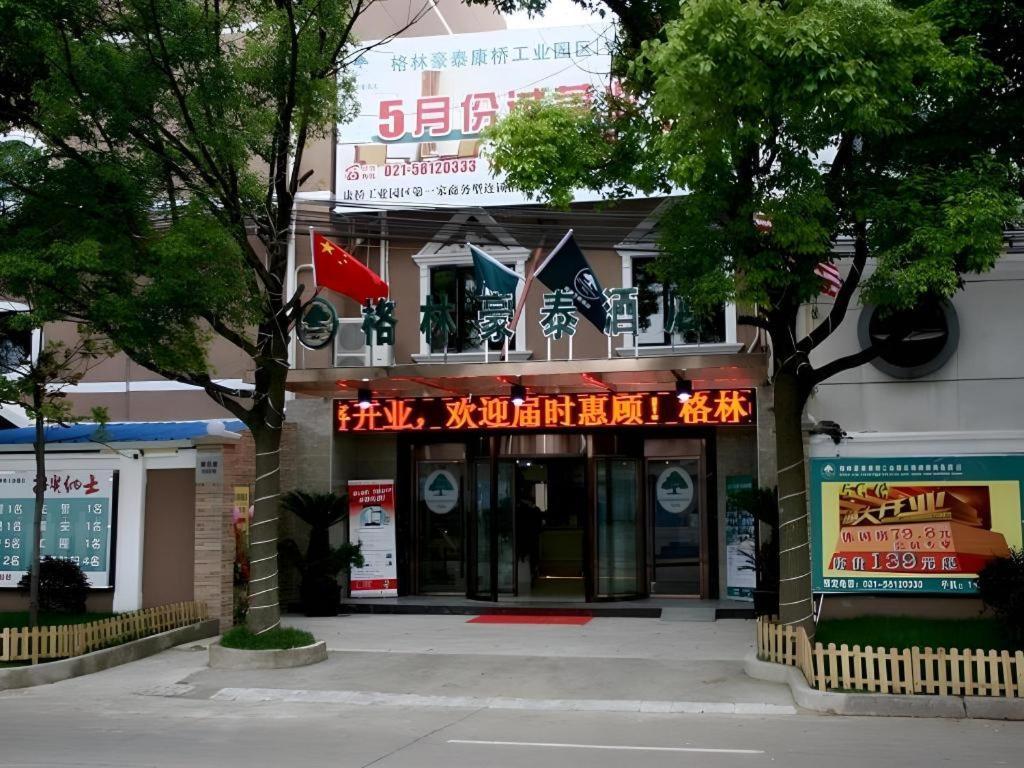 Khách sạn Greentree Kangqiao Industrial Zone Jinxiu Road Business 3*