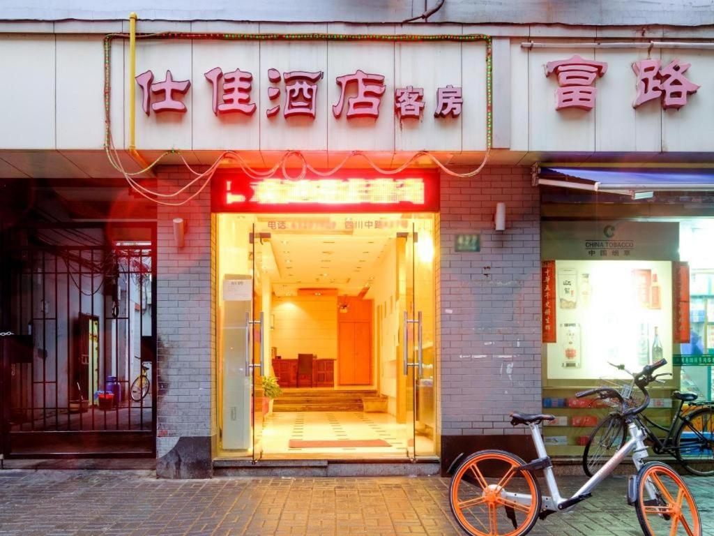 Shijia On The Bund Hotel