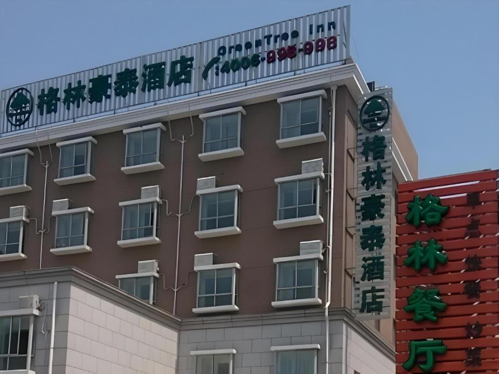 Greentree Changxing Island Yuansha Fishing Port
