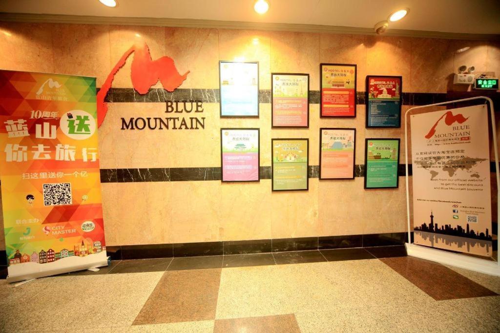Hostel Blue Mountain Bund Youth