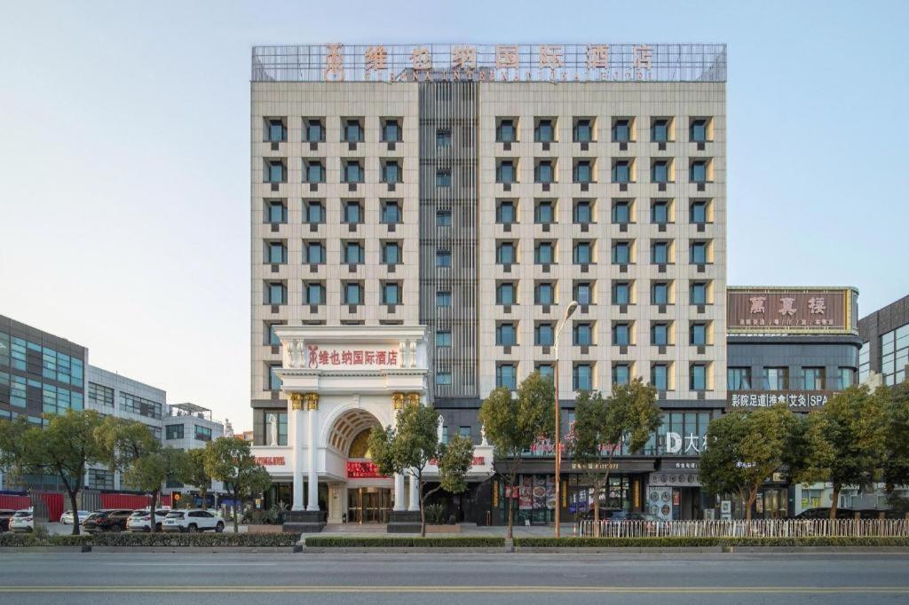 Hotel Vienna International Pujiang