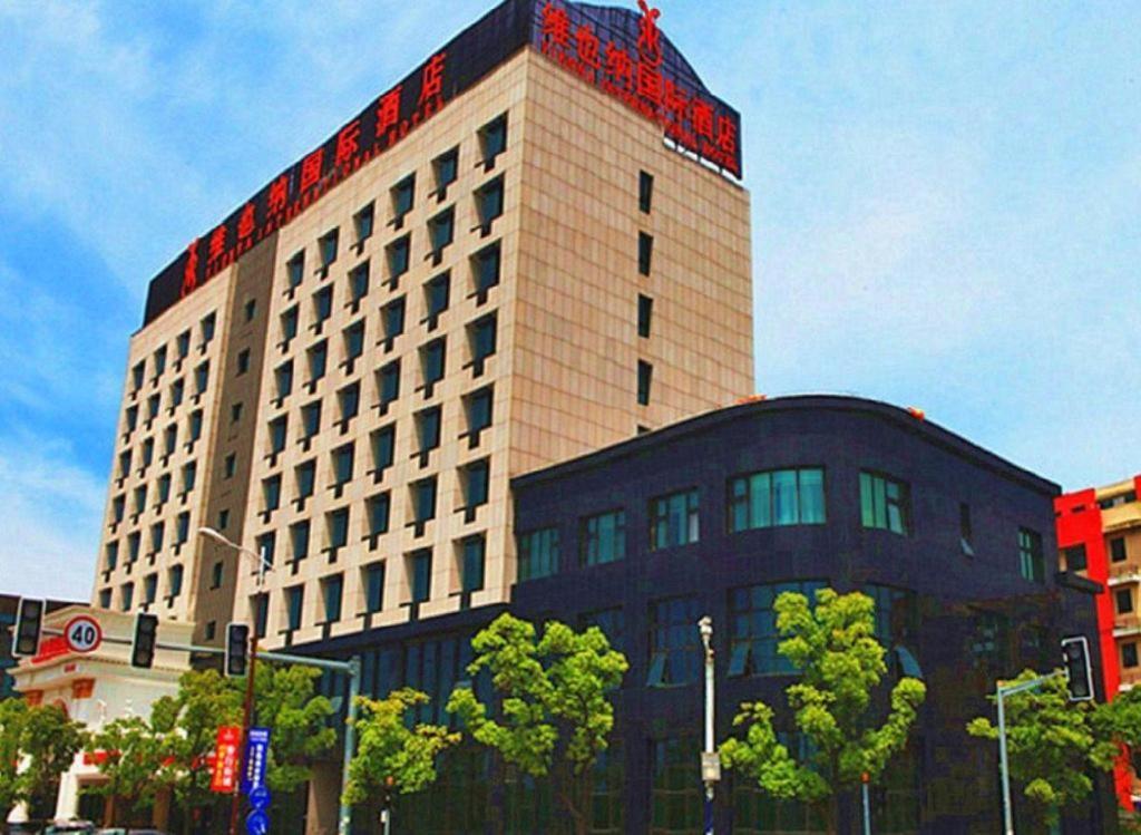 Hotel Vienna International Pujiang Shanghai