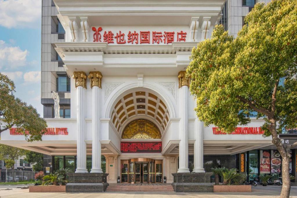 Vienna International Pujiang Shanghai