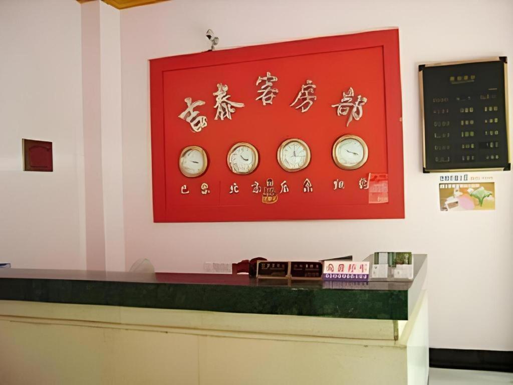 Jitai Yangpu Benxi Hospital Branch 2*