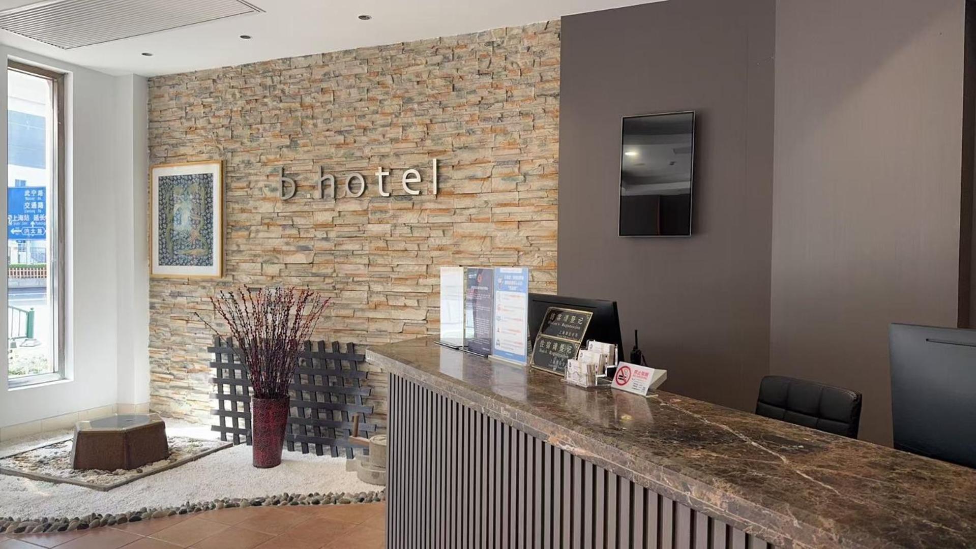 Hotel Baolong Homelike - Zhongshan Branch