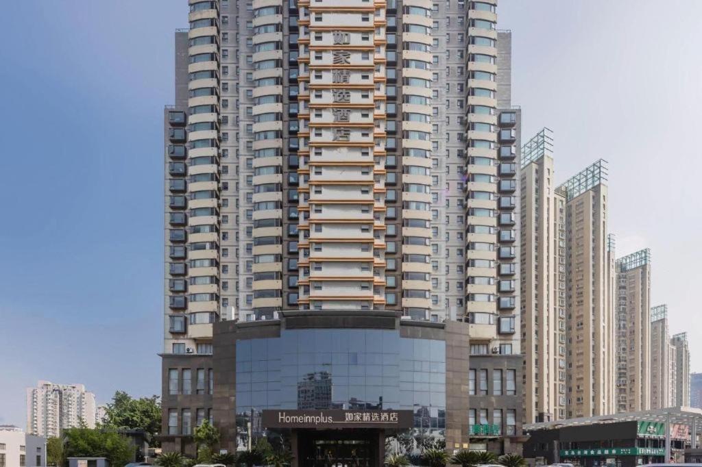 Plus New International Expo Center Yushan Road Yuanshen Sports Hotel