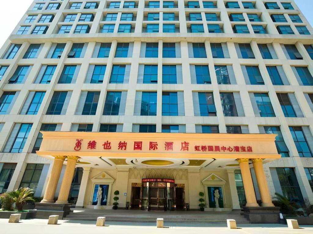 Vienna International Hongqiao Expo Center Caohejing Hotel 4*